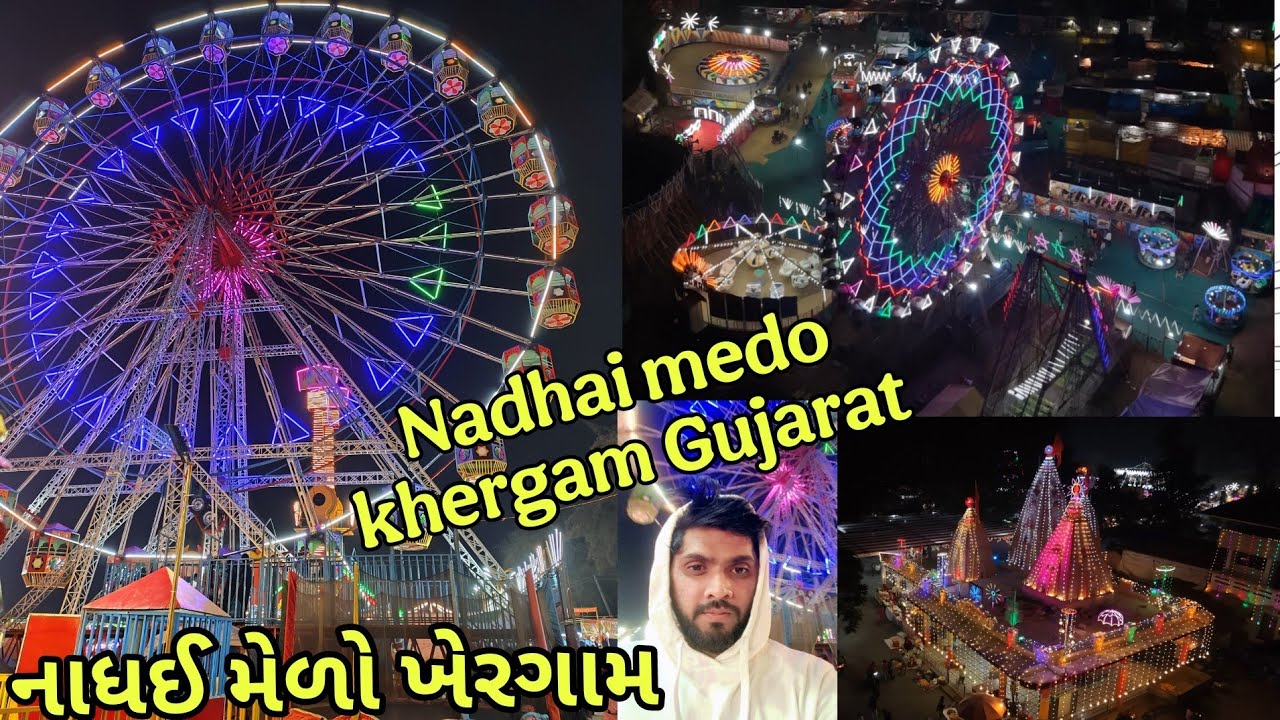 Nadhai medo khergam navsari Gujarat mahashivratri નાધઈ મેળો 2026