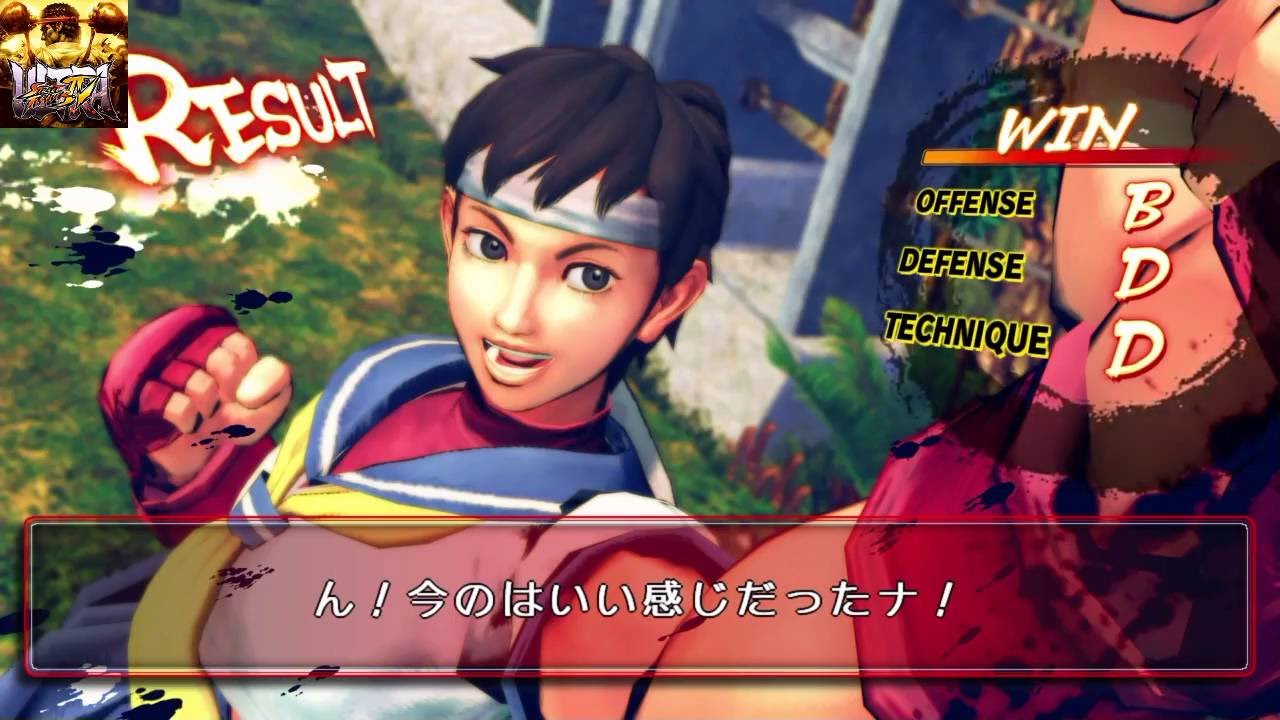 ウルトラストリートファイターIV　超必殺技集（ウルトラコンボ）　ULTRA COMBO  ULTRA STREET FIGHTER IV