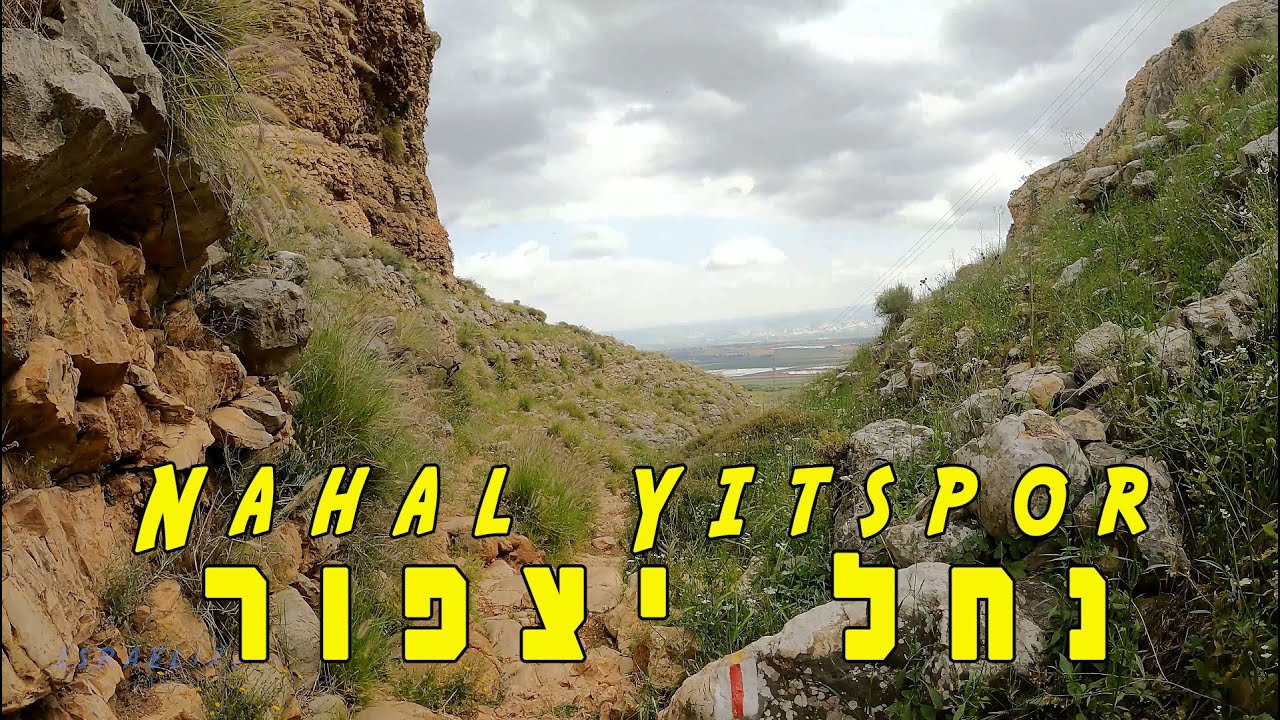 ISRAEL - A hike at Nahal Yitspor. נחל יצפור