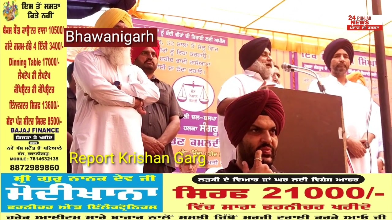 ਸੁੱਚਾ ਸਿੰਘ ਛੋਟੇਪੁਰ ਤੇSADਦੇ ਪ੍ਰਧਾਨ ਸੁਖਬੀਰ ਸਿੰਘ ਬਾਦਲ ਨੇ ਕਿਹੜੀ ਪਾਰਟੀ ਕੀਤੇ ਜ਼ਿਮਨੀ ਚੋਣ ਵਿੱਚ ਤਿੱਖੇ ਹਮਲੇ