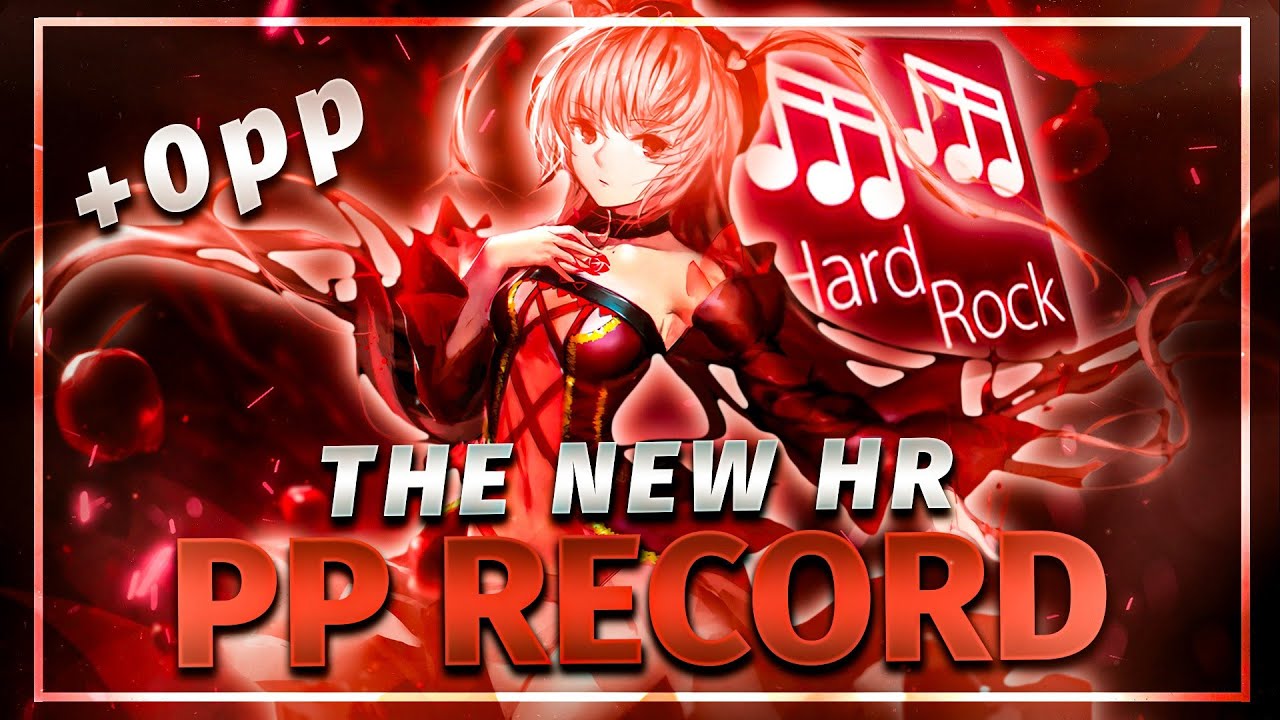 mrekk got +0pp from HR PP RECORD on YOMI YORI