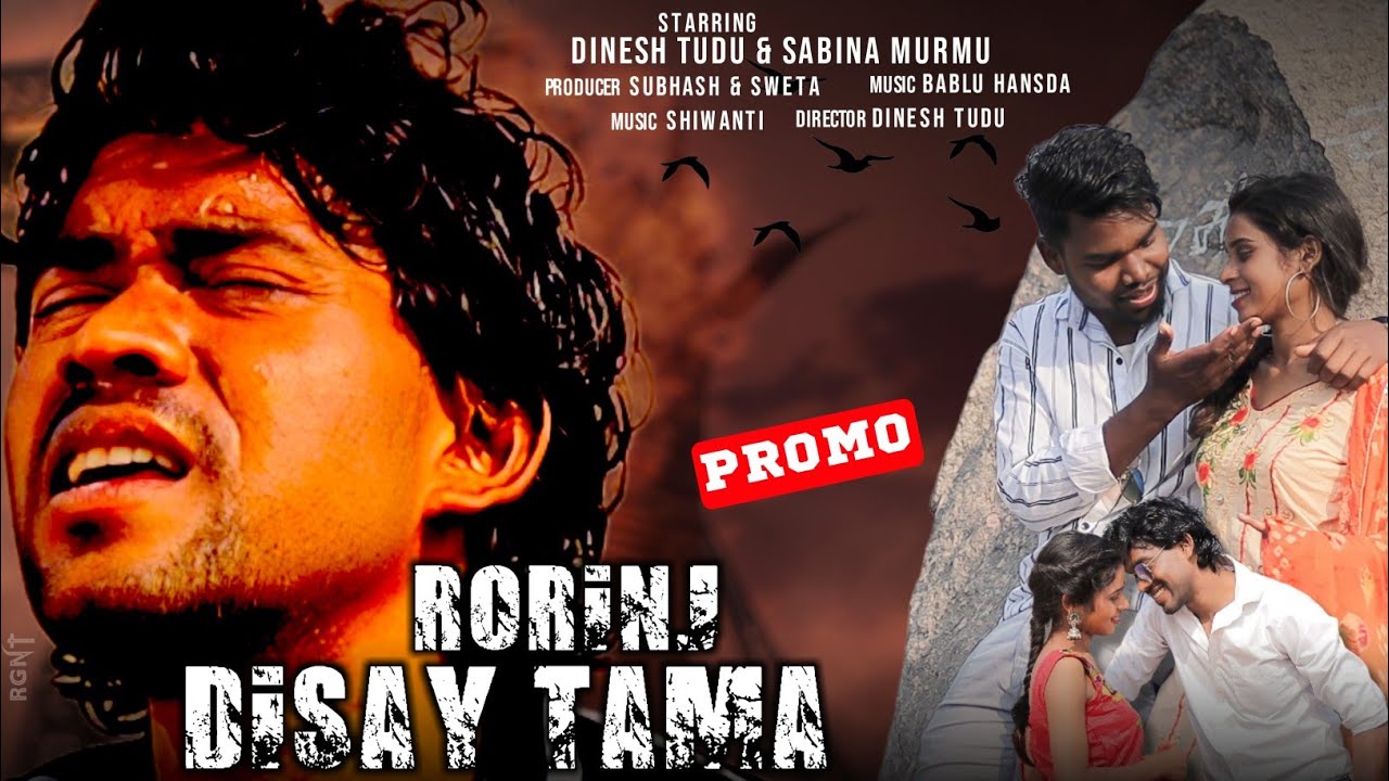 RORING DISAI TAMA//NEW SANTHALI PROMO VIDEO 2023//DINESH & SABINA//  #ADIWA_PRODUCTIONS