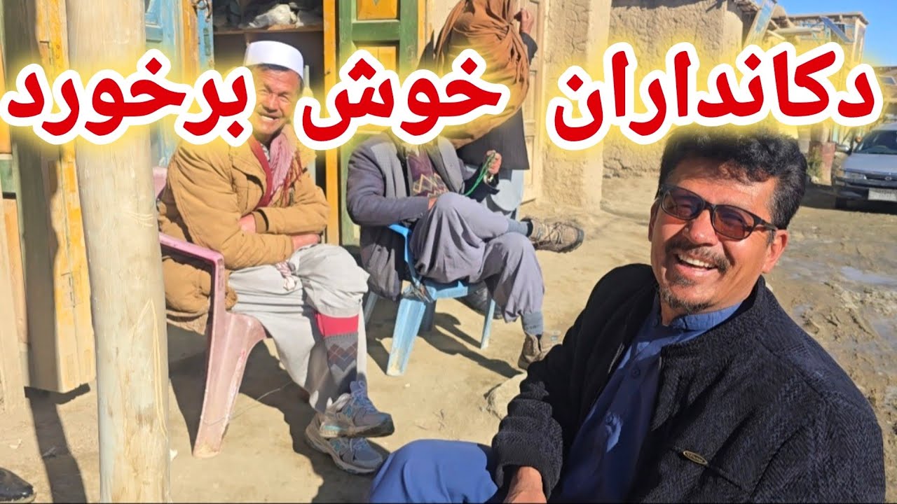 قسمت دوم گزارش از بازار بابه