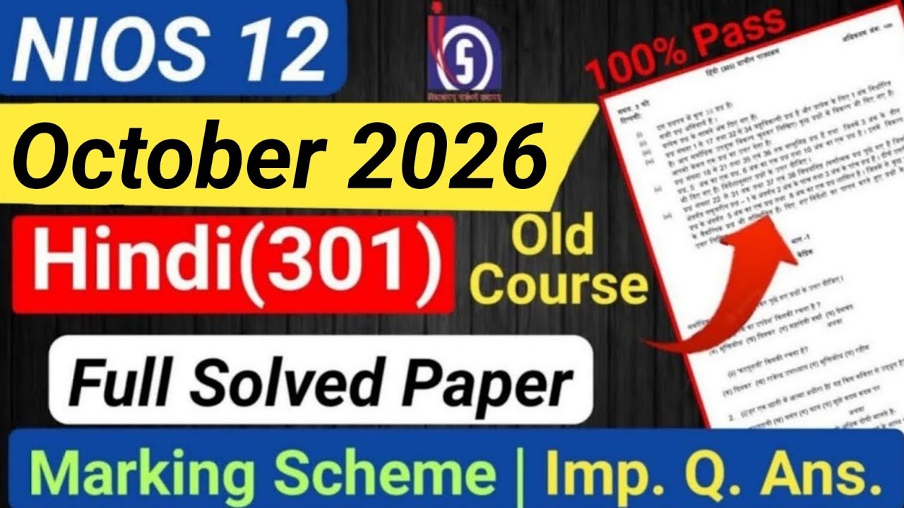 NIOS Class 12 Hindi Full Solved Questions Paper