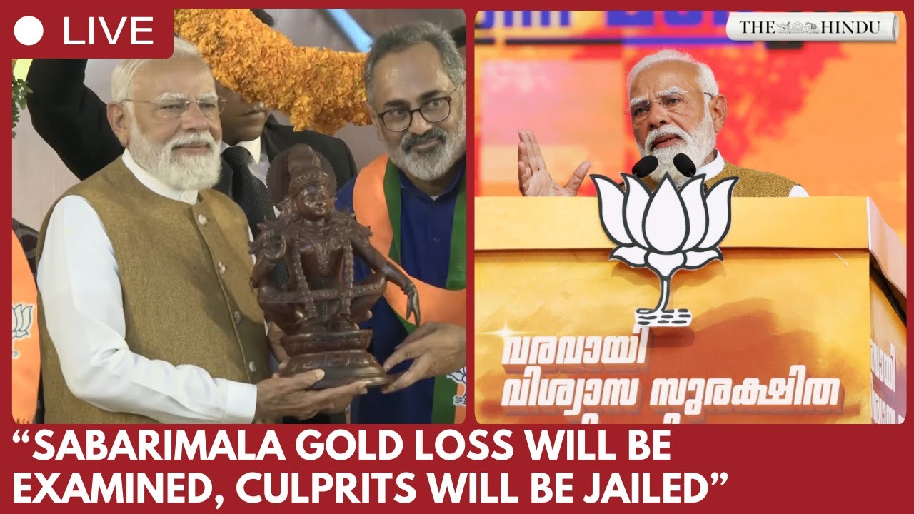 PM Modi addresses public rally in Thiruvananthapuram as Kerala election campaign unfolds