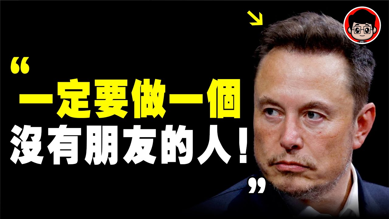 為什麼有的人不僅沒朋友，就連親情也很淡薄？高僧說離不開這8個原因！看完恍然大悟！个人成长 自我成长 成长思维 原生家庭 断舍离 財富密碼 认知觉醒 精神內耗 破局 情緒管理 幸福人生 財商思維 社会学