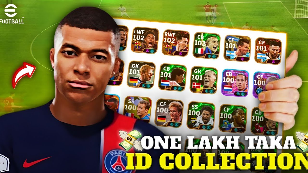 ১.৫ লাখ টাকার ইফুটবল আইডিতে কী কী আছে 😱 ? | eFootball 2025