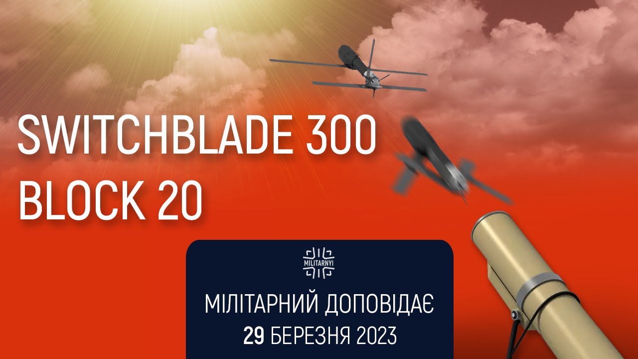Switchblade 300 оновився після застосування в Україні. Мілітарний доповідає [ENG SUB]