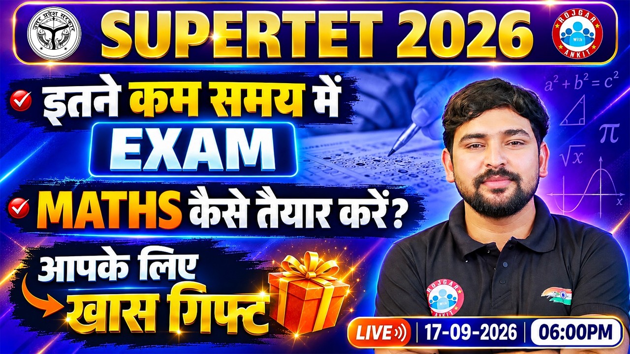 Super TET 2026 | Super TET Maths Last 3 Months Preparation Strategy By Aarif Sir