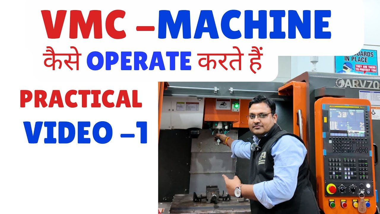 КАК РАБОТАТЬ С МАШИНОЙ VMC - ВИДЕО РАБОТЫ И НАСТРОЙКИ МАШИНЫ VMC 1