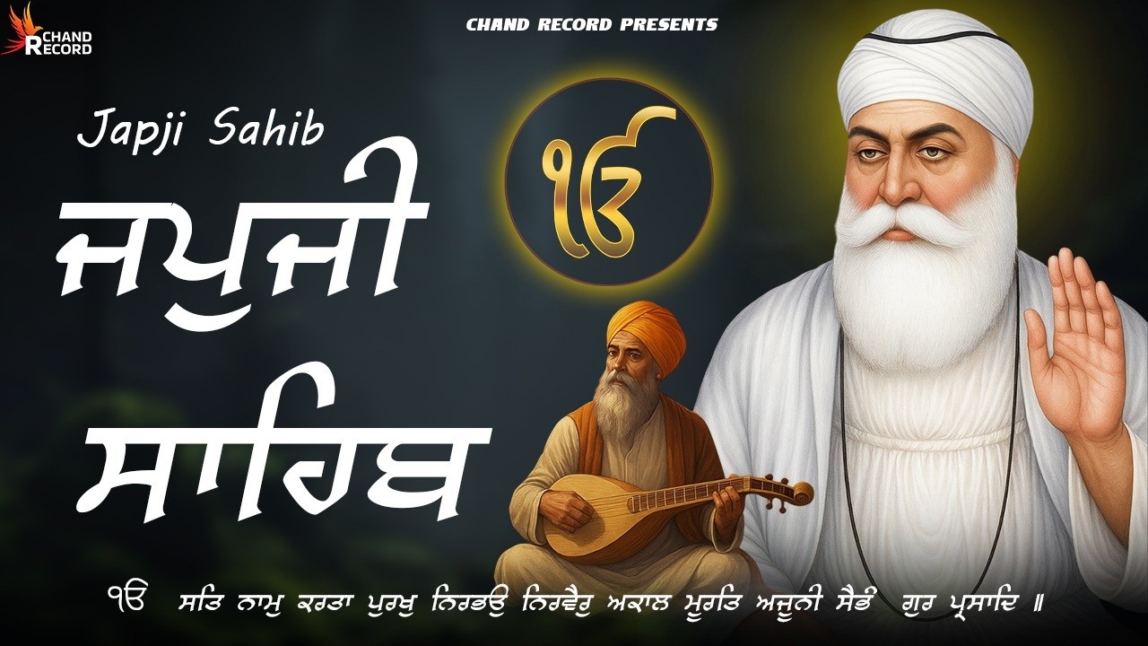 Japji Sahib Da Path \\ Nitnem Japji Sahib \\ ਜਪੁਜੀ ਸਾਹਿਬ ਦਾ ਪਾਠ \\ Path  Japji Sahib