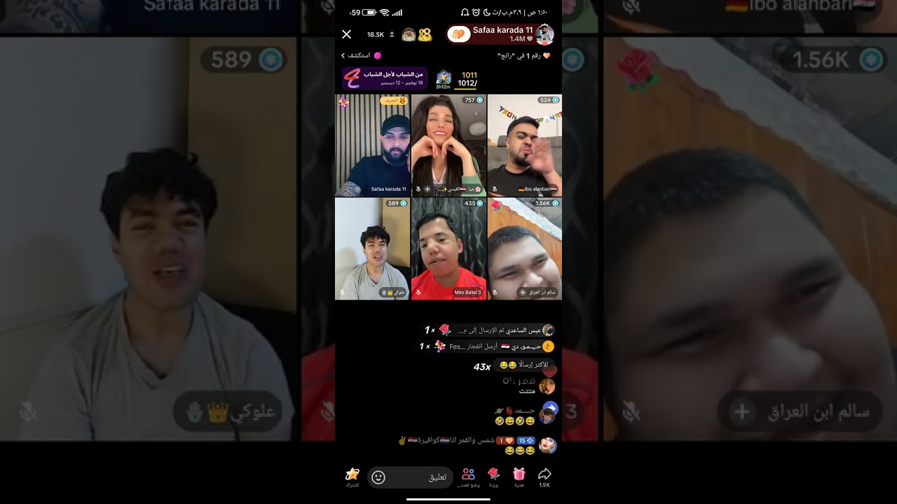 البسطية اختلاف ع علوكي 😂😂😂😂 عامل جديد ♥️😂😂