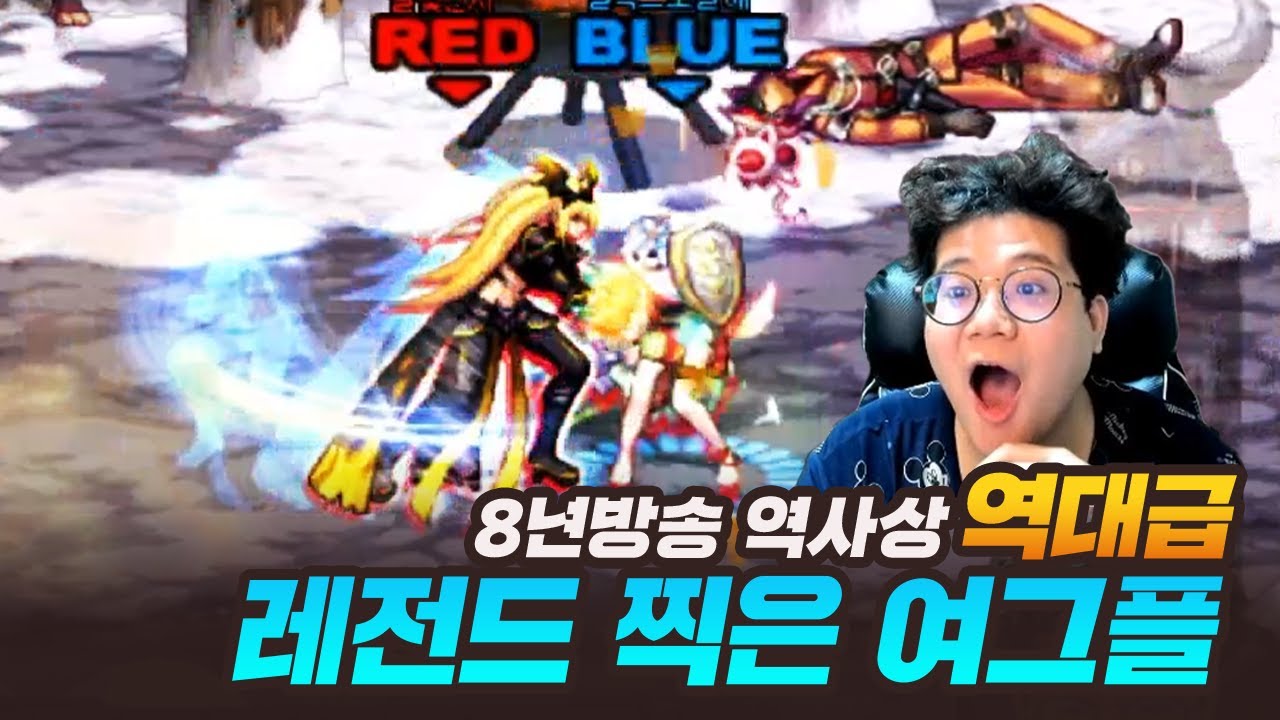 던파 역사상 최고의 그래플러 바로 이분입니다