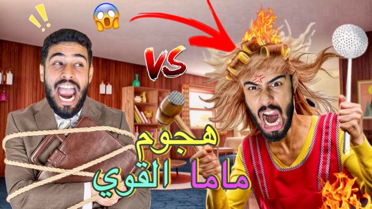 فاش كيحصلوك كتهدر في التليفون🔥🥶