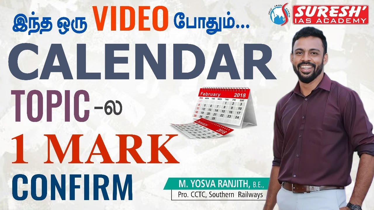 REASONING CONCEPTUAL APPROACH | CALENDAR | PART-1 | Mr. M. YOSVA RANJITH | Suresh IAS Academy