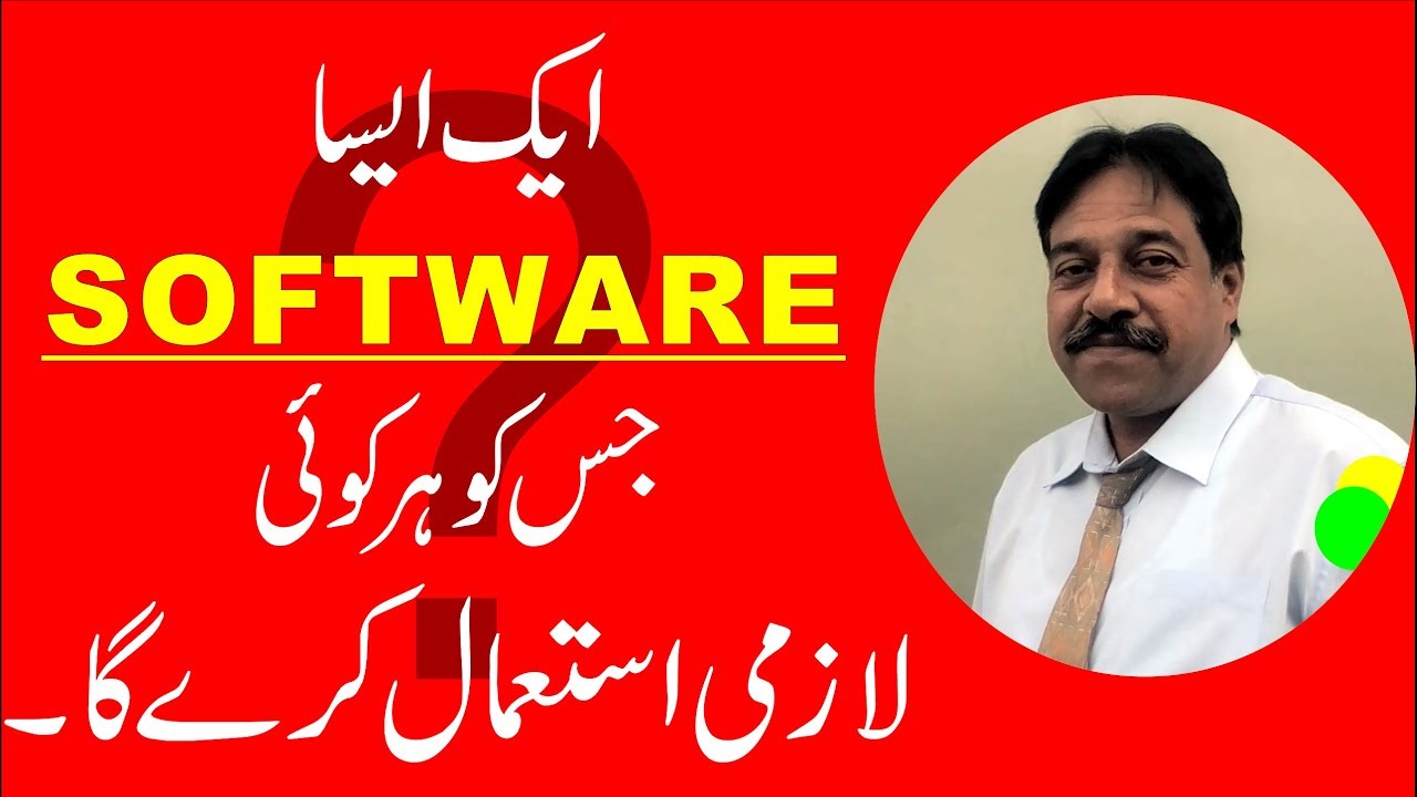 MS ACCESS PROJECTS | MS ACCESS PROJECTS IN URDU | PETTY CASH SOFTWARE IN MS ACCESS | MS ACCESS