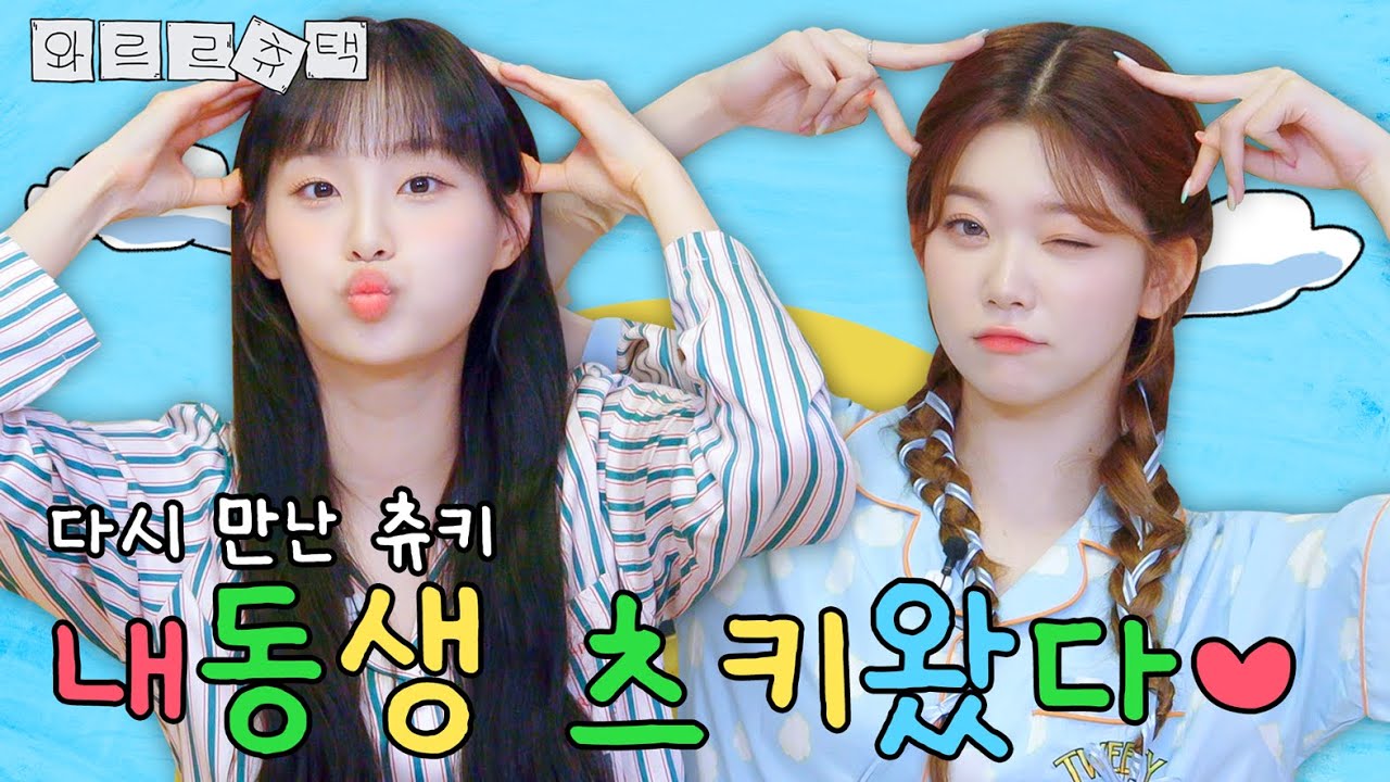 (ENG) 츠키야! 곰을 만나면 도망간다고? 🐻곰은 XX를 찢어...!!💥 | 와르르츄택 EP.7