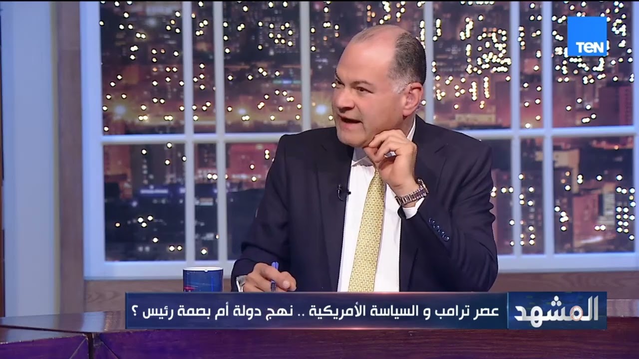 عبد المنعم سعيد: «نحن نعيش لحظة عالم بلا قانون ولا تنظيم دولي، والقوة أصبحت هي الحاكمة»