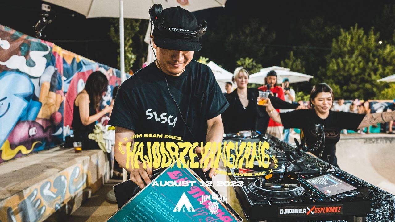 Soulscape  소울스케이프 - E SENS DJ Set: SCR x Jim Beam Pres. HAJODAZE 2023 - REVERTY Skate Park 양양 | SCR