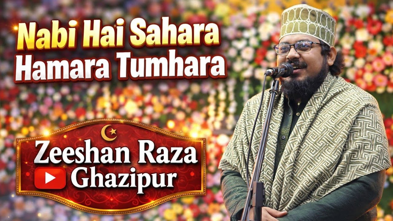 Zeeshan Raza Gajipuri !! Nabi He Sahara Hamara Tumhara !! Zeeshan Raza New Naat 2026 !! Jasne Kalimi