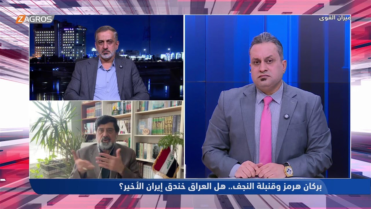 بركان هرمز وقنــبلة النجف.. هل العراق خندق إيران الأخير ؟