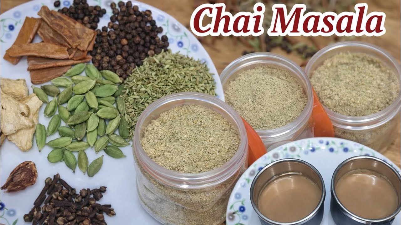 इस चाय के मसाले का स्वाद आपको दीवाना बना देगा |Secret Chai Masala Powder Recipe|Tea Masala Powder