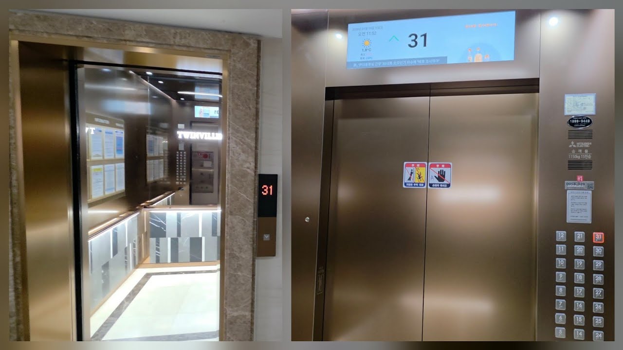 HVF-GL 교체분 & 최고급 옵션!! 서울 양천구 목동트윈빌 미쓰비시엘리베이터 탑사기 대차후