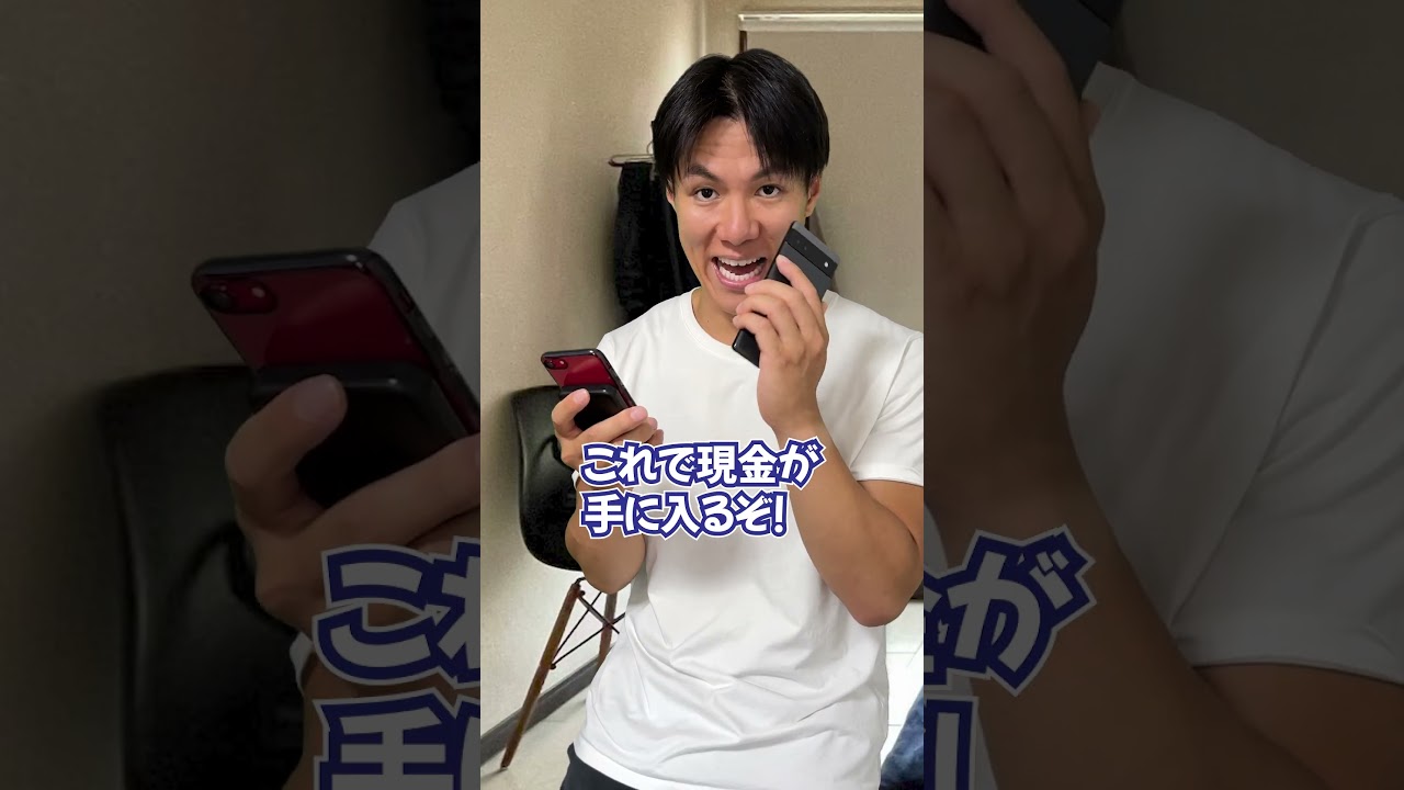 【3話】現金化を繰り返した男の末路