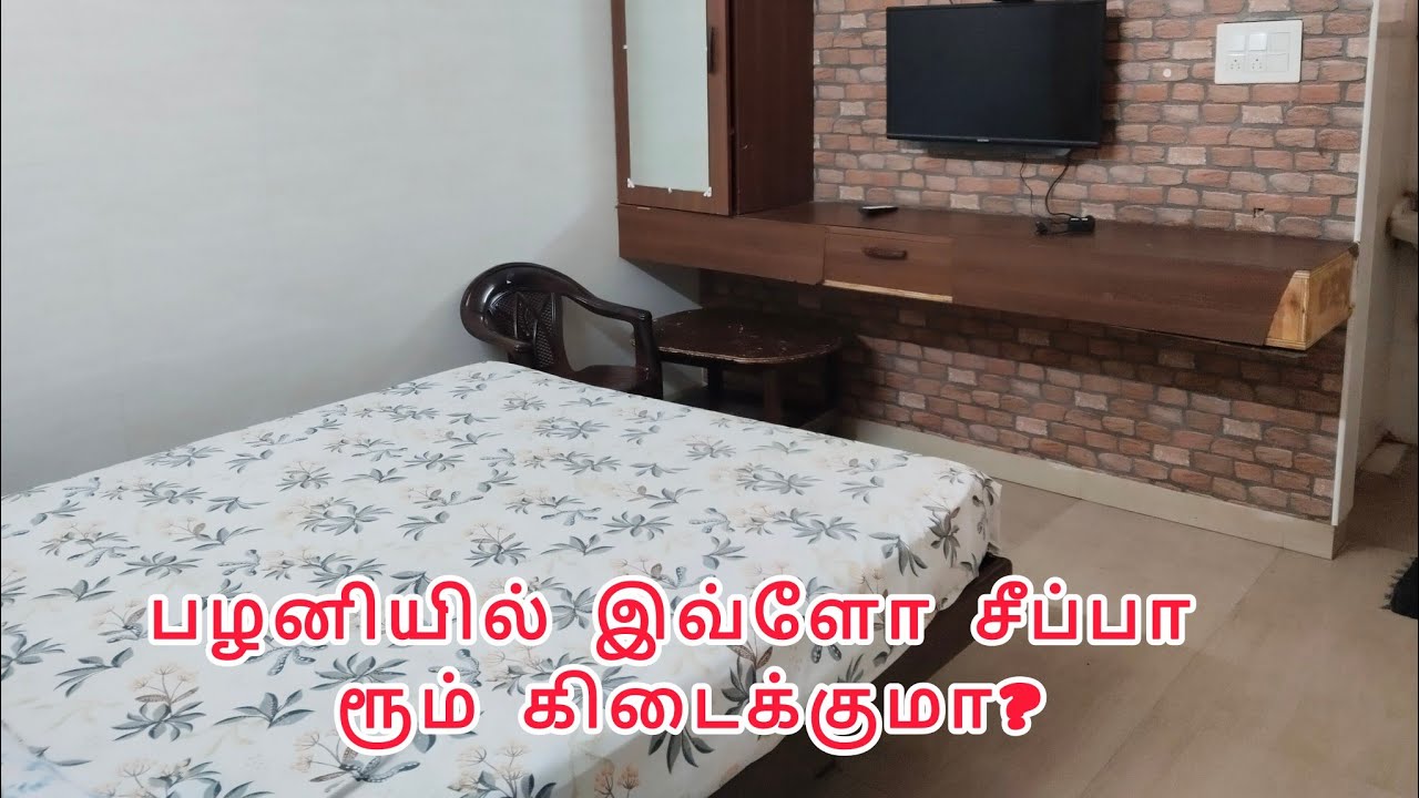 Palani Hotel Room. Cheap and best. #palanihotel#palanihotels#palaniroombooking#hotel#palani 