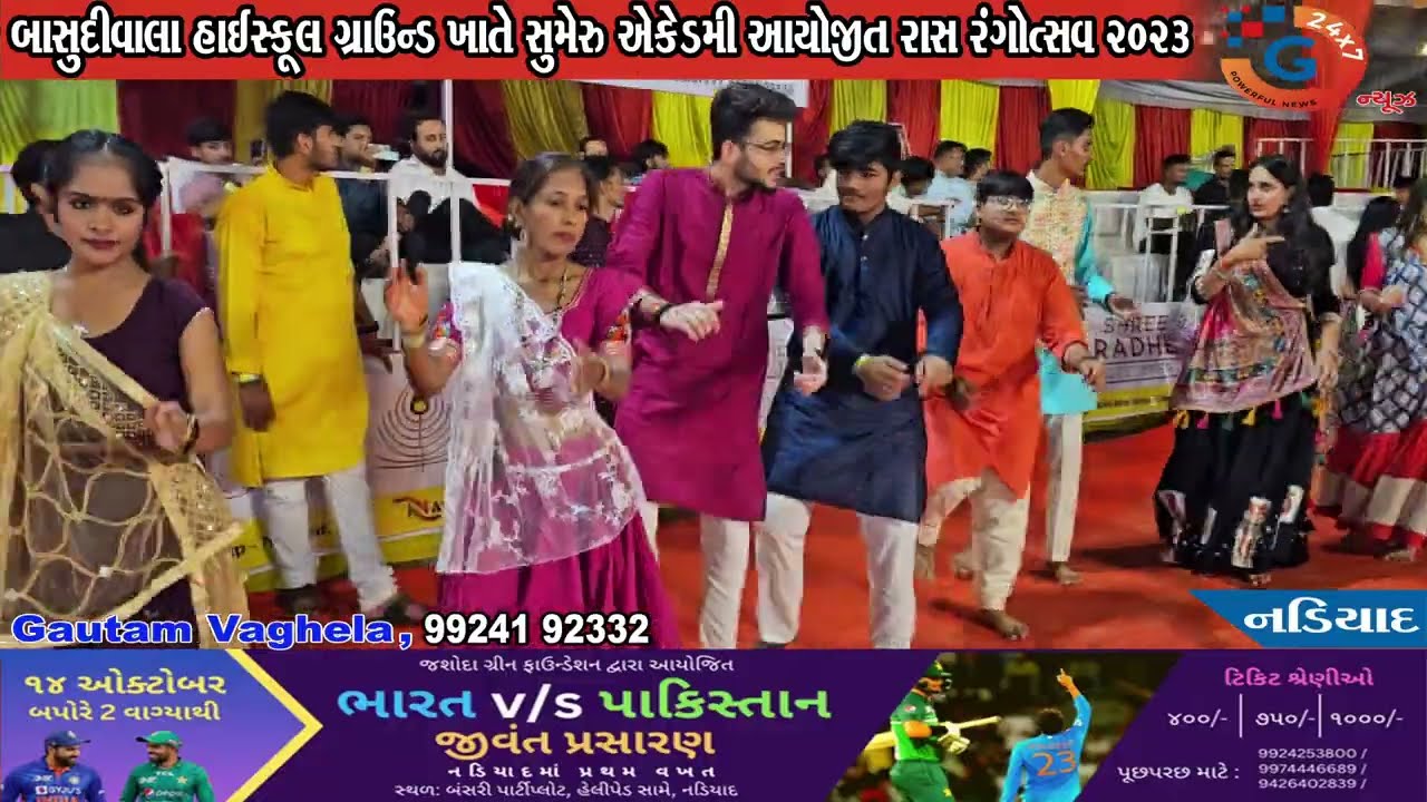 નડિયાદ: Sumeru Academy આયોજીત બાસુદીવાલા ગ્રાઉન્ડ ખાતે રાત્રી બીફોર નવરાત્રી રાસ રંગોત્સવ 2023
