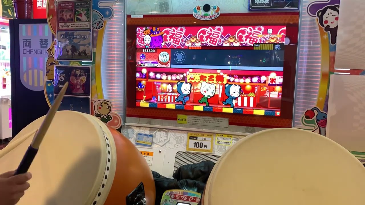 彁(裏譜面)初見プレイ