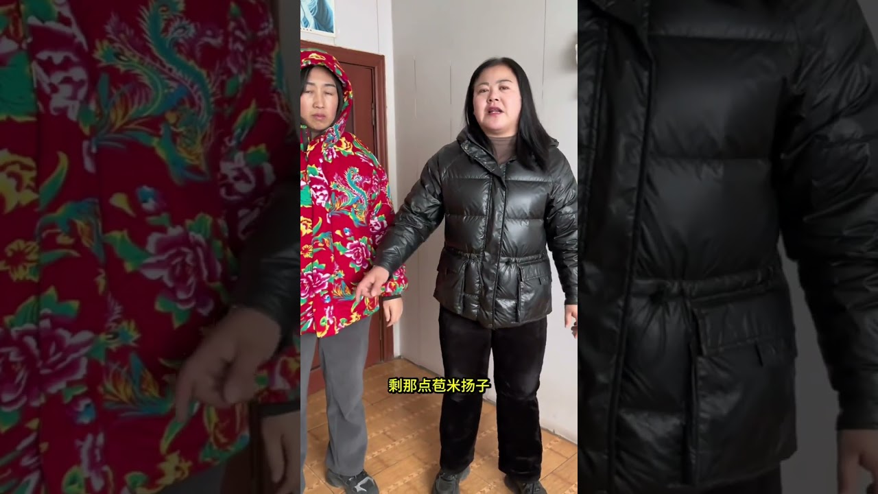 我的农村生活＃简简单单的东北农村生活＃新农人计划