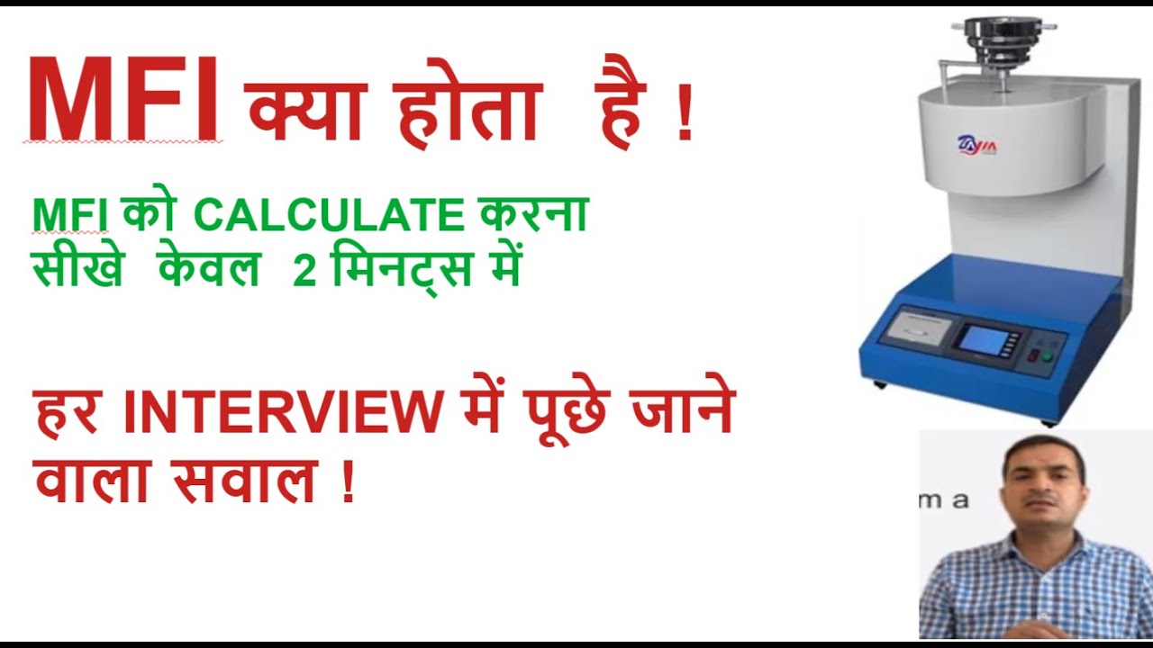 what is MFI (Melt Flow Index) II How to calculate MFI II What is the meaning of MFI II