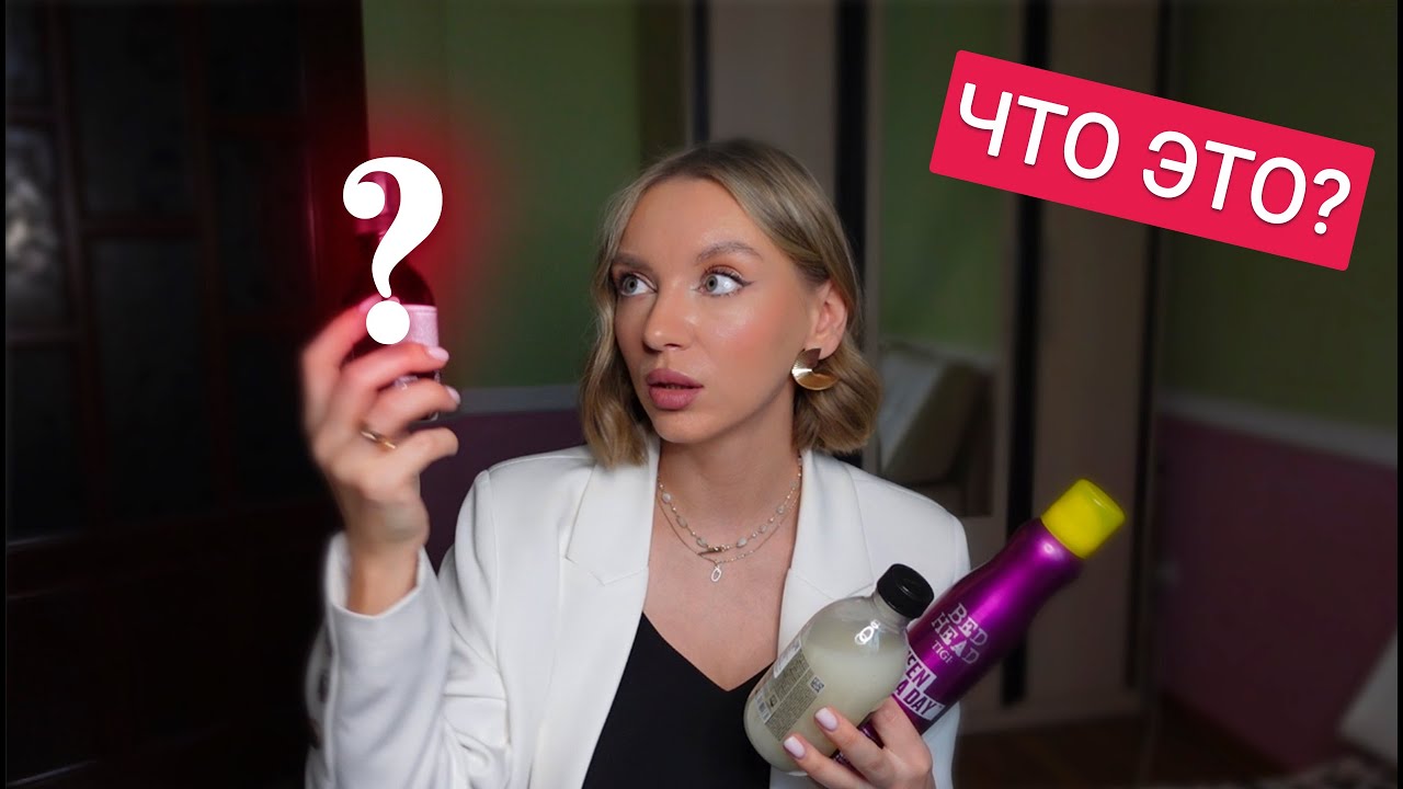 DAVINES | TIGI - ЧТО ЗА ЧУДА СРЕДСТВА ?!🤩
