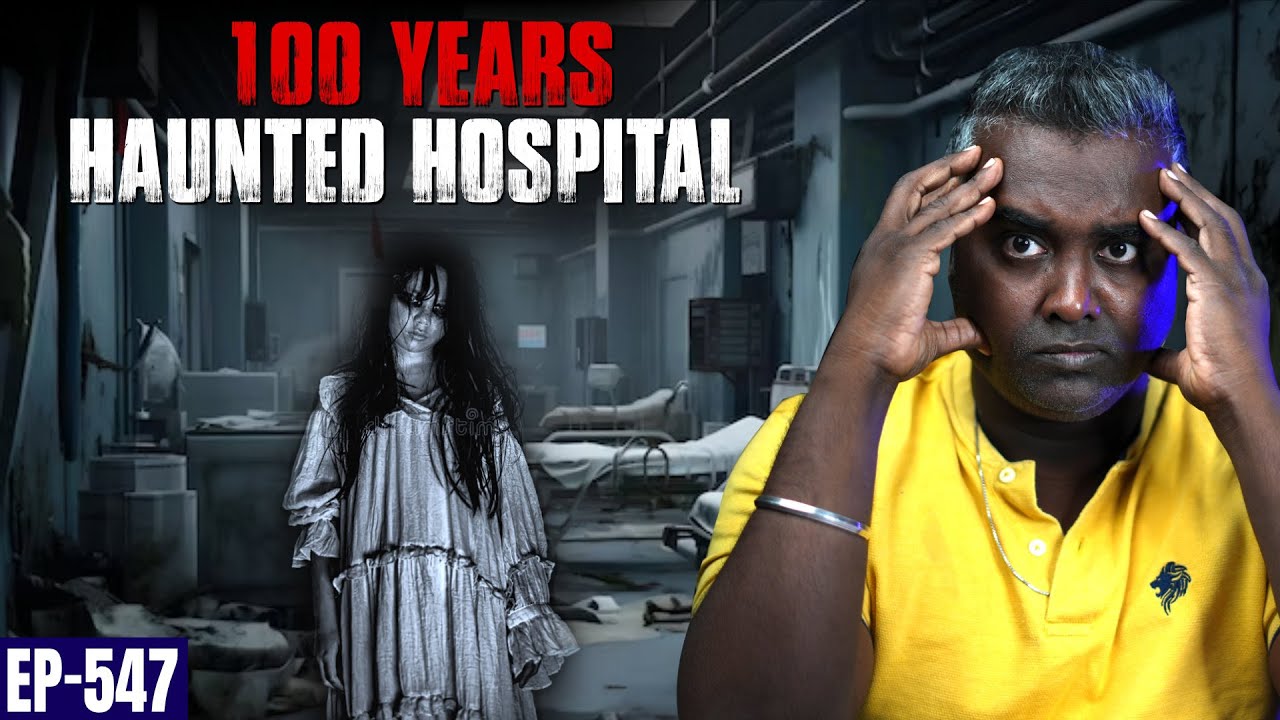 Hospital Mortuary-ல் இப்படியெல்லாம் நடக்குமா ? | Hilarious Incident | Varadharaja Stories