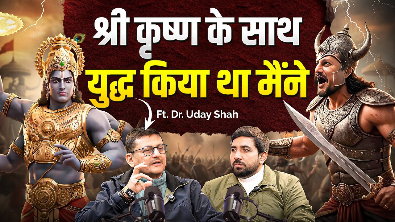 Maine Sushant Singh , Dharmendra, Modi, Yogi, Premanand Ji | Sabki Past Life Dekhi Hai | Dr. Uday
