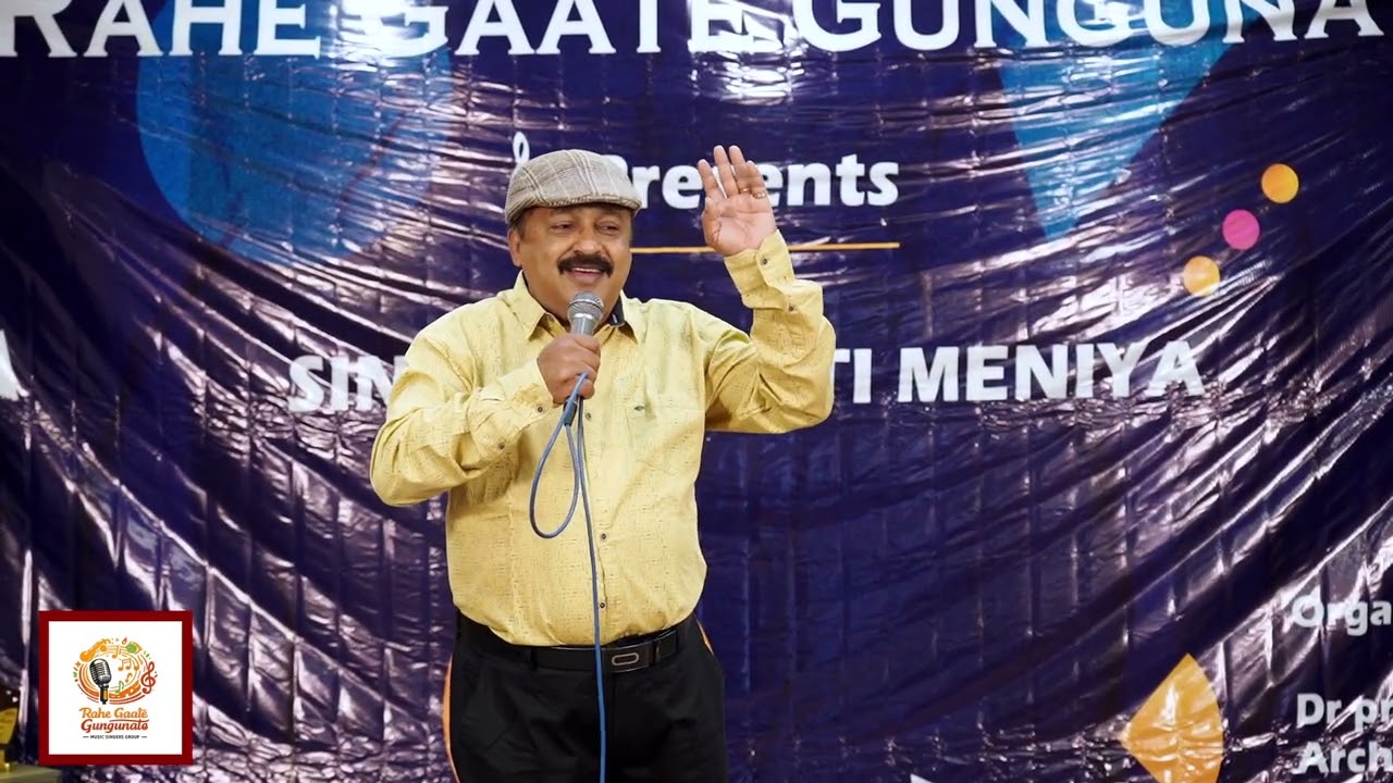 O Phirkiwali - Rahe Gaate Gungunate