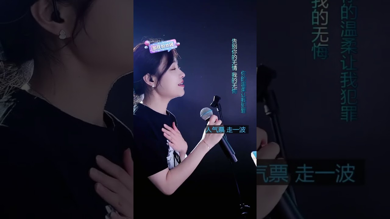 洋澜一 ～ 直播演唱合辑 2025 06 22-23