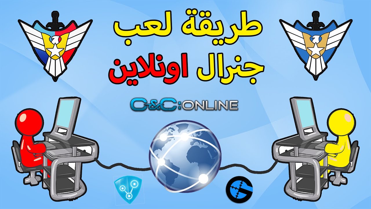 الدليل الكامل : 👌 لطريقة لعب جنرال زيرو اور اونلاين👍😎