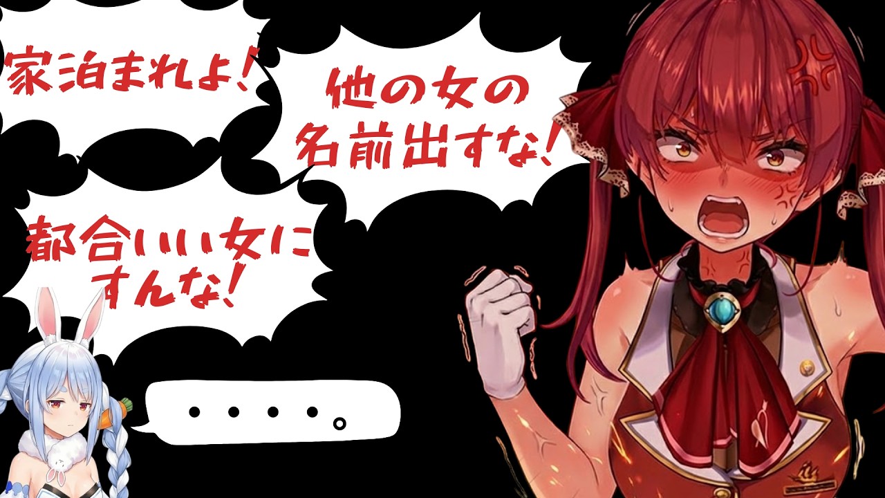 【神回総集編】マリン船長とぺこーらのてぇてぇやり取りの詰め合わせ！（プツンもあるよ！） #兎田ぺこら #宝鐘マリン #ぺこマリ #ホロライブ