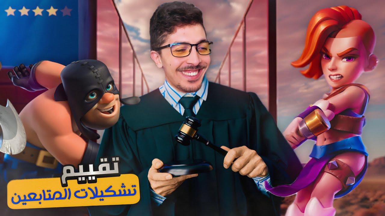 جربت تشكيلاتكم في طريق الاساطير | من الكيس #9