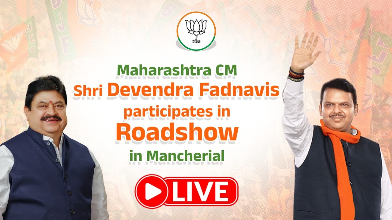 Live: Maharashtra CM Shri Devendra Fadnavis Garu participates in roadshow in Mancherial