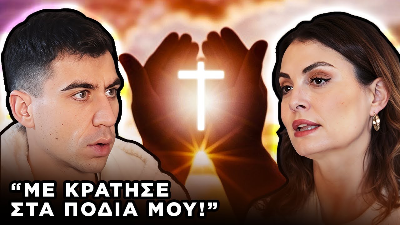 Η θρησκεία στη ζωή της Χριστίνας Παυλίδου