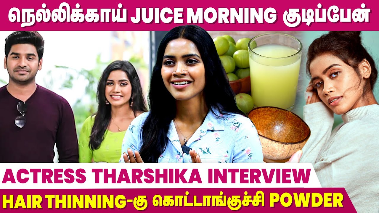 Glowing Skin-கு தண்ணி நிறைய குடிச்சு Detox பண்ணனும் - Ponni Serial Actress Tharshika Interview
