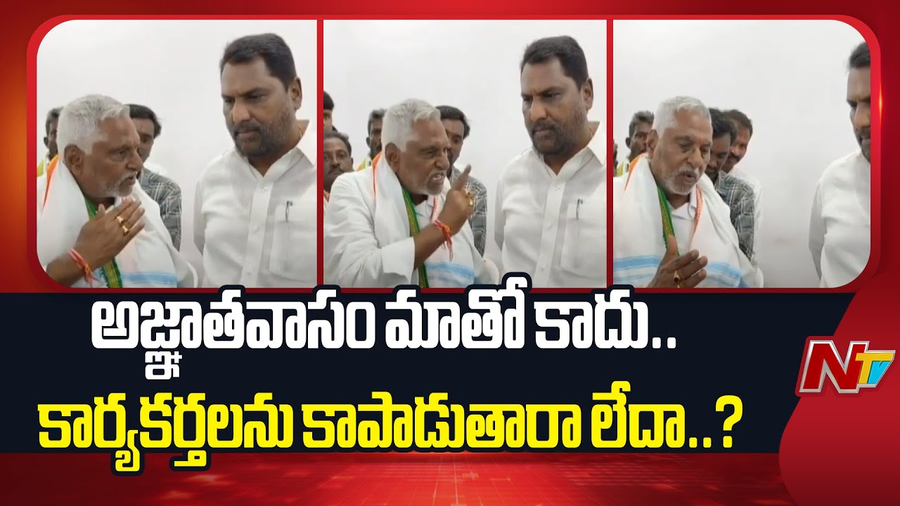 Jeevan Reddy Fires On MLA Sanjay in Presence of Minister Adluri | NTV Telugu
