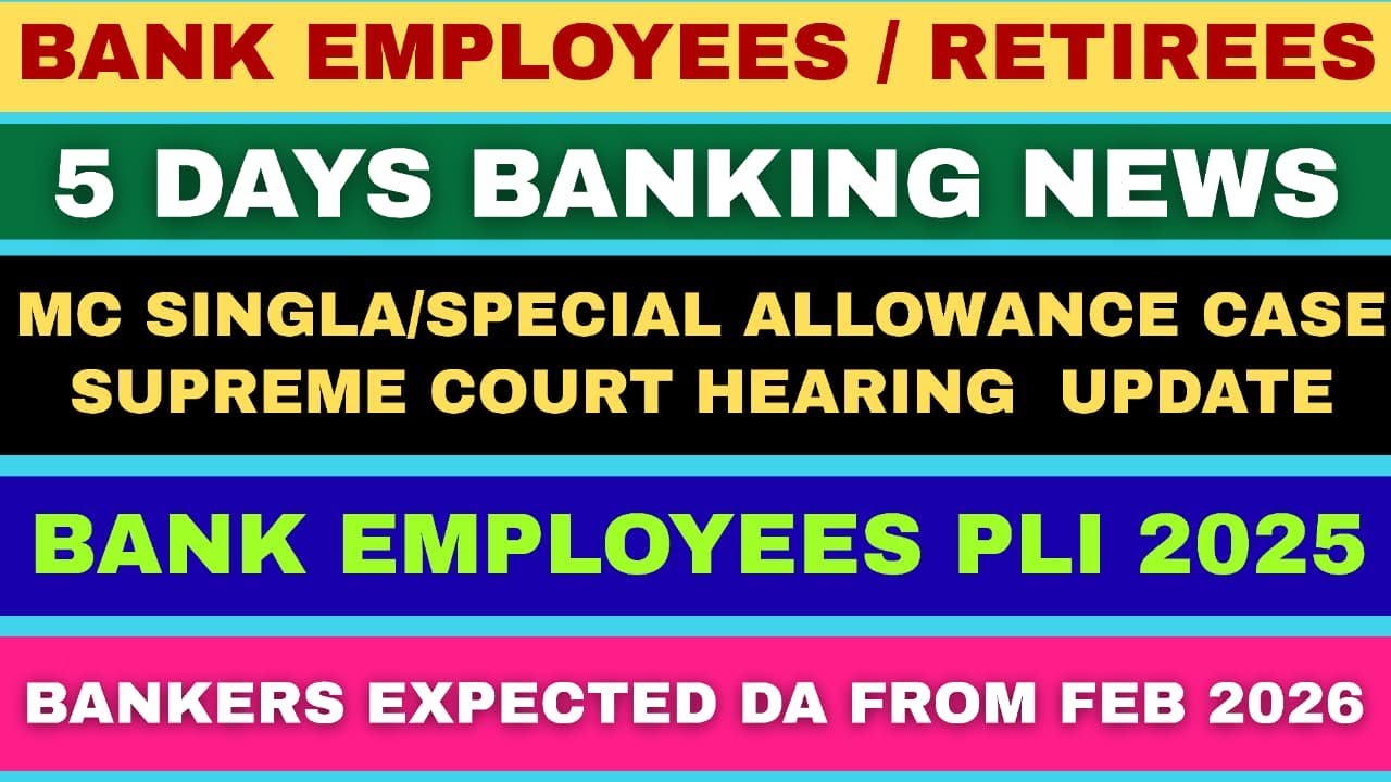 Bankers DA From Feb 2026 | MC Singla Case | Special allowance | 5 Days Banking | Bank PLI 2025