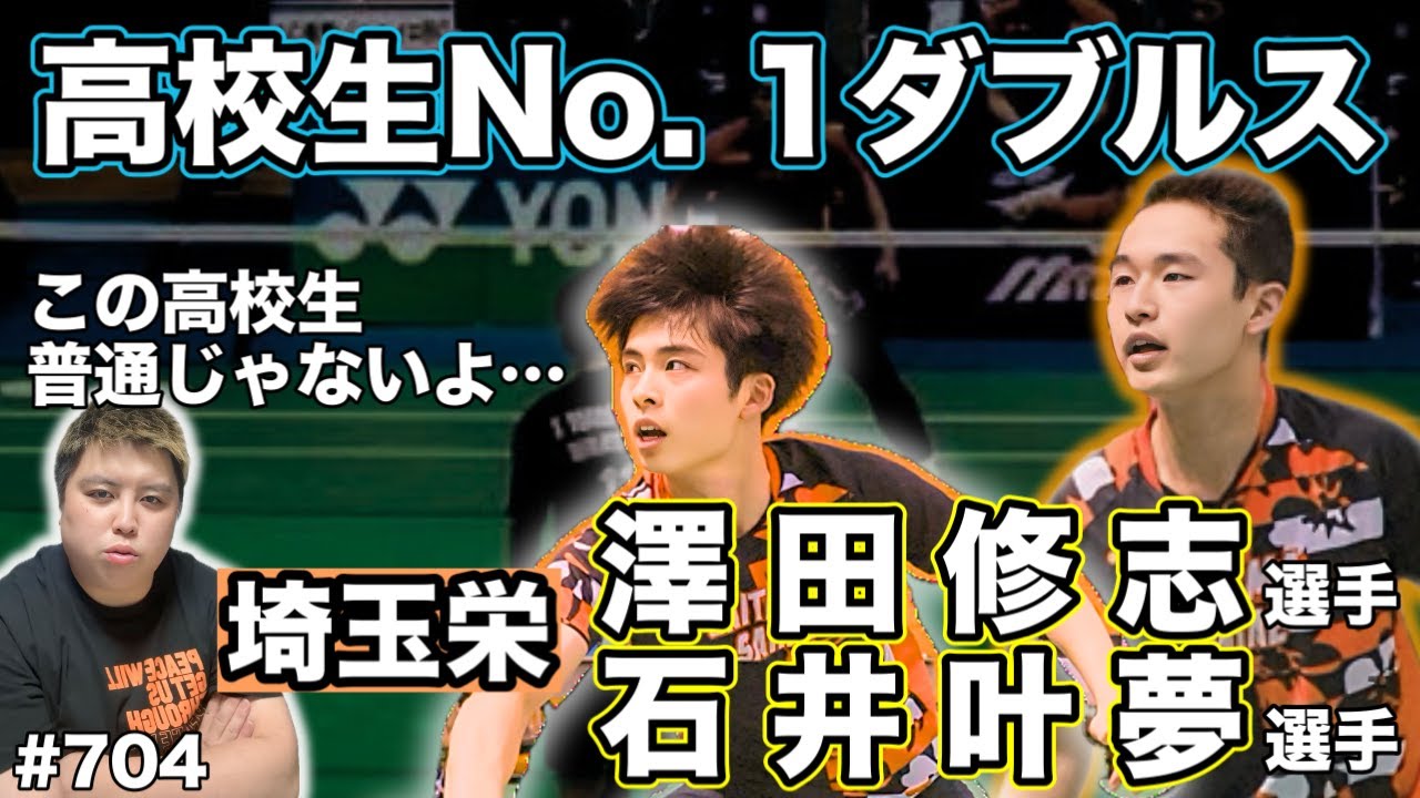 【大注目】日本一強い高校生がヤバすぎる&hellip;！！第７０４話🐵