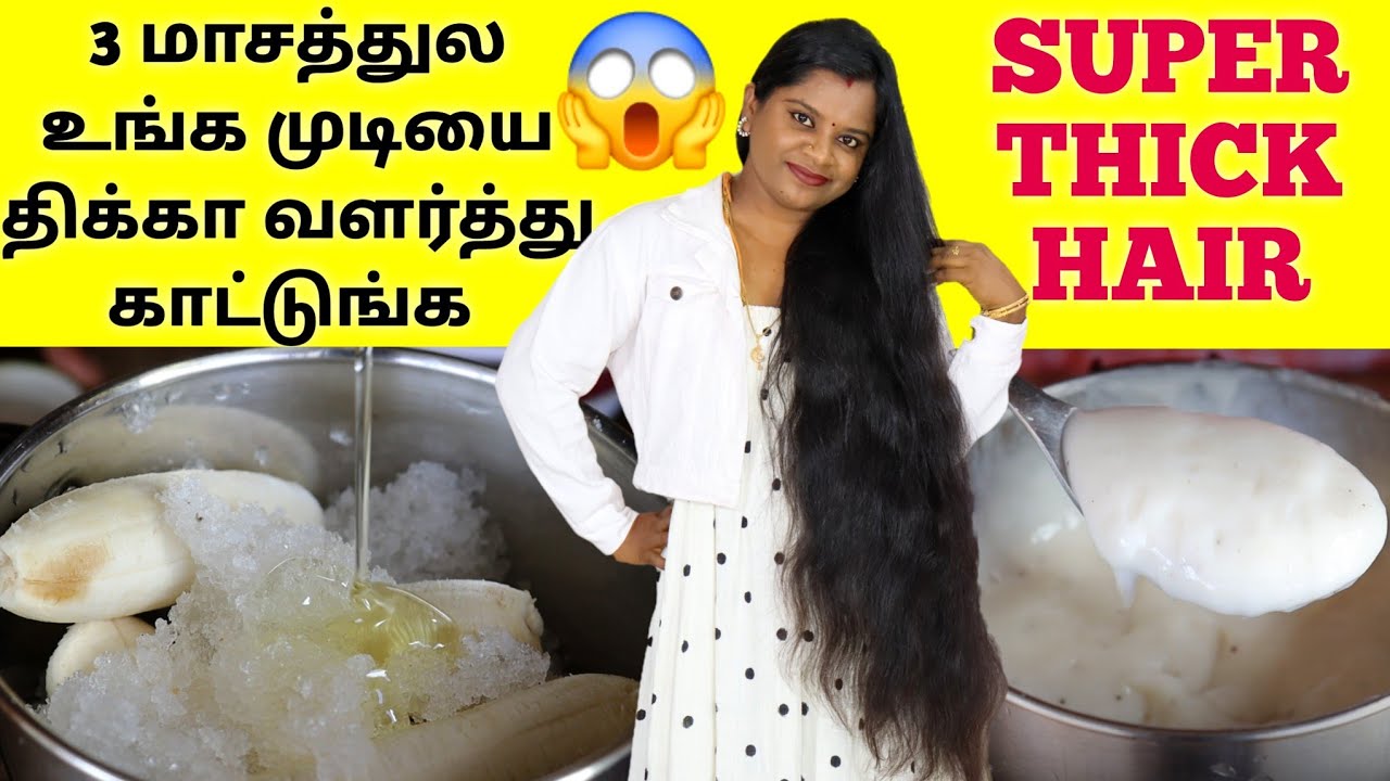 🔥BEST 1..😱 Natural Method To Increase Thickness and Volume of Your Hair / Hair Growth