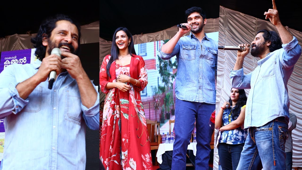 വിമൻസ്  കോളേജിനെ ഇളക്കി മറിച്ചു വിക്രവും മകനും | Vikram & Son Dhruv Vikram at Trivandrum