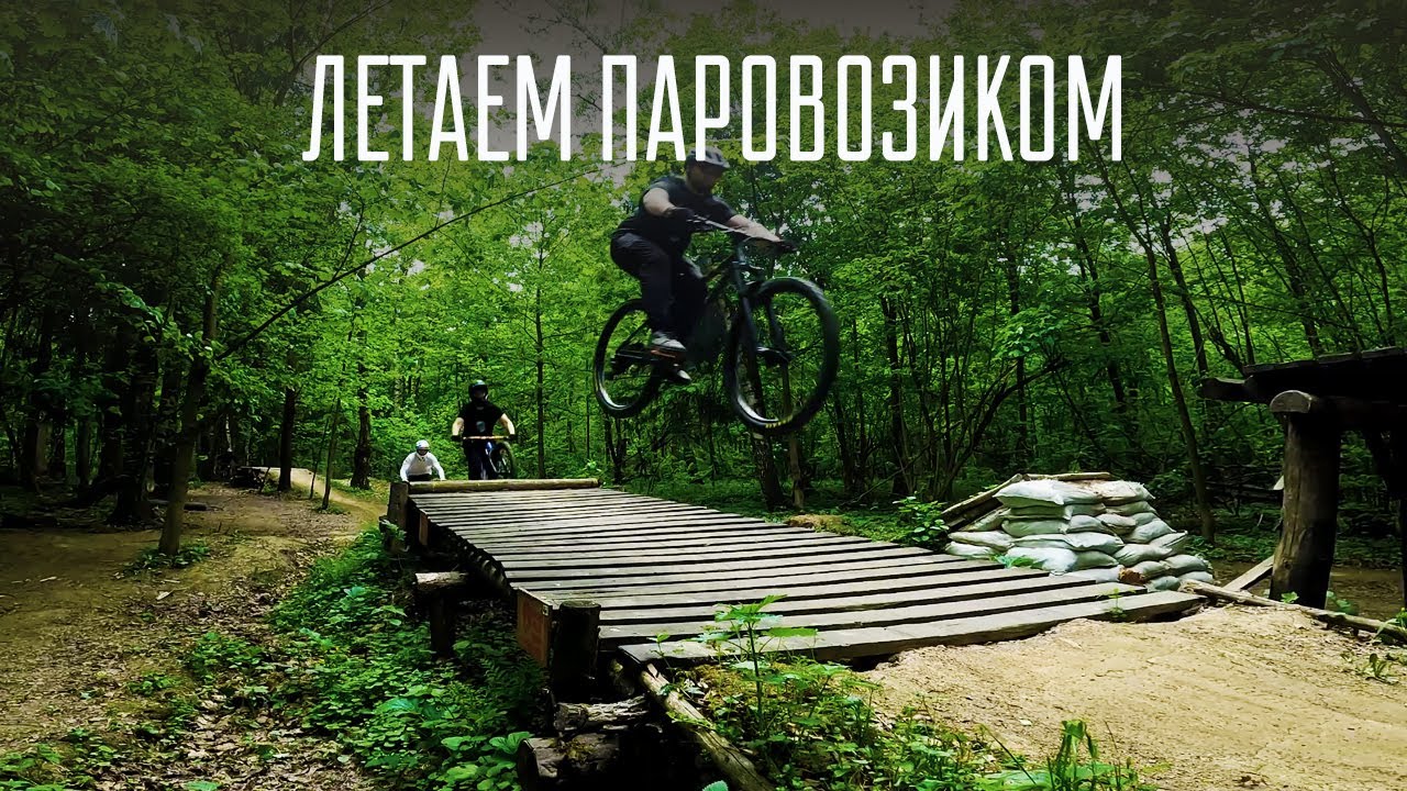 Пара-тройка часов в Butovo Riders Village